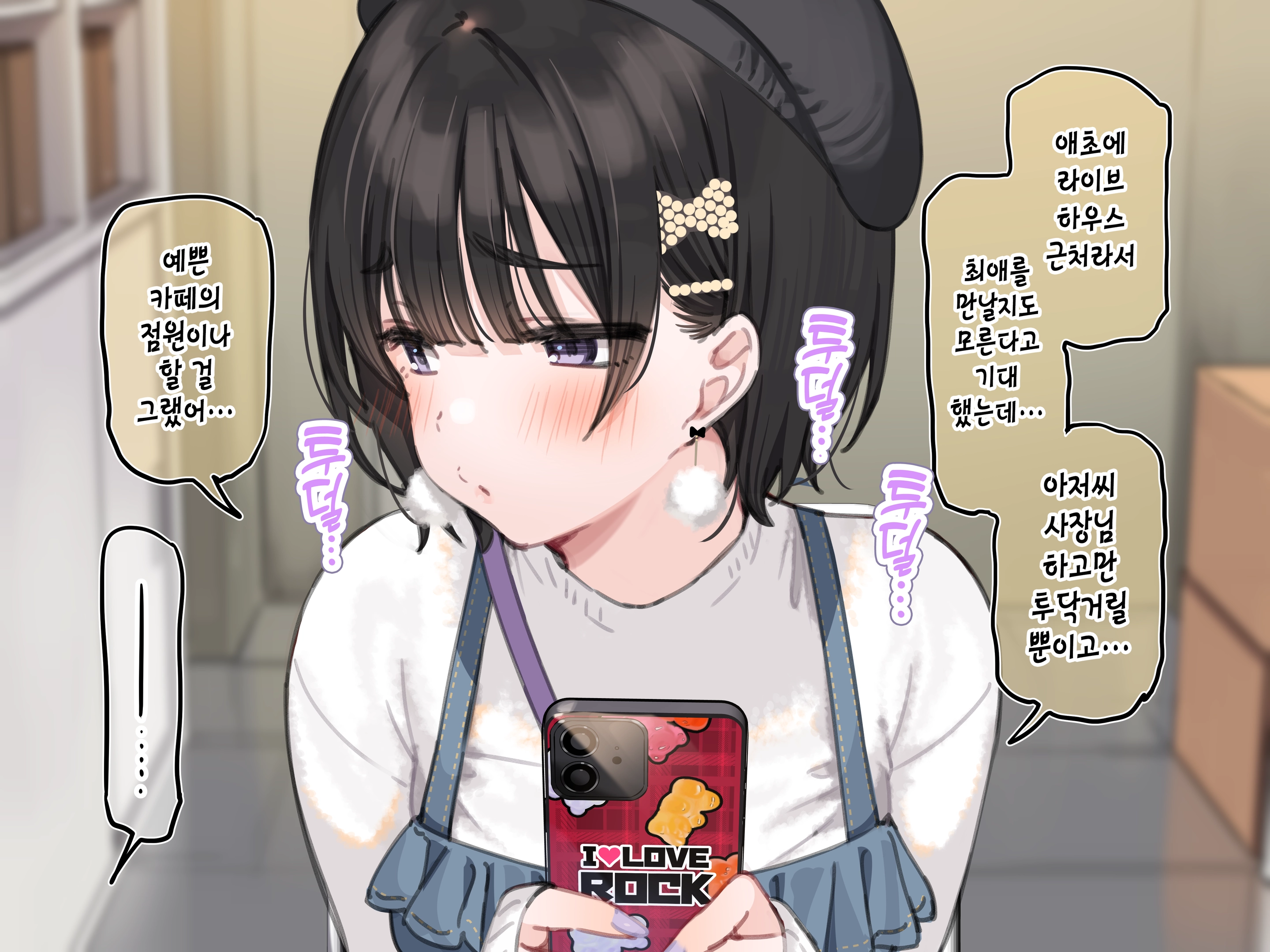 Ambassador Program Dai 5~6-Kai